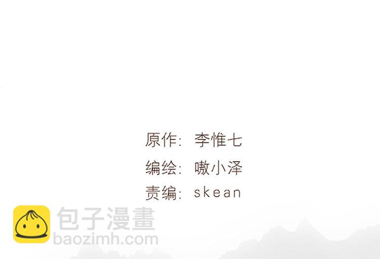 第一话(1/2)-第1话