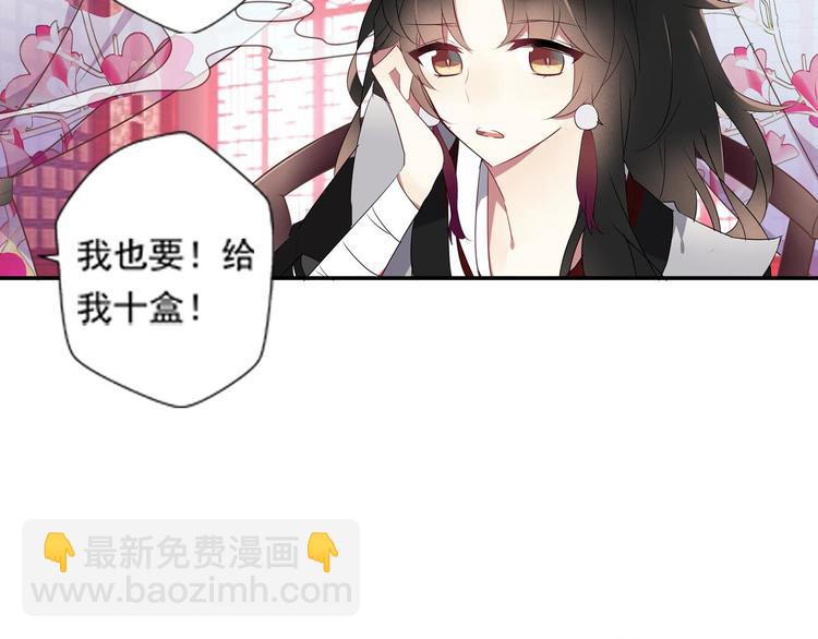 第一话(1/2)-第1话