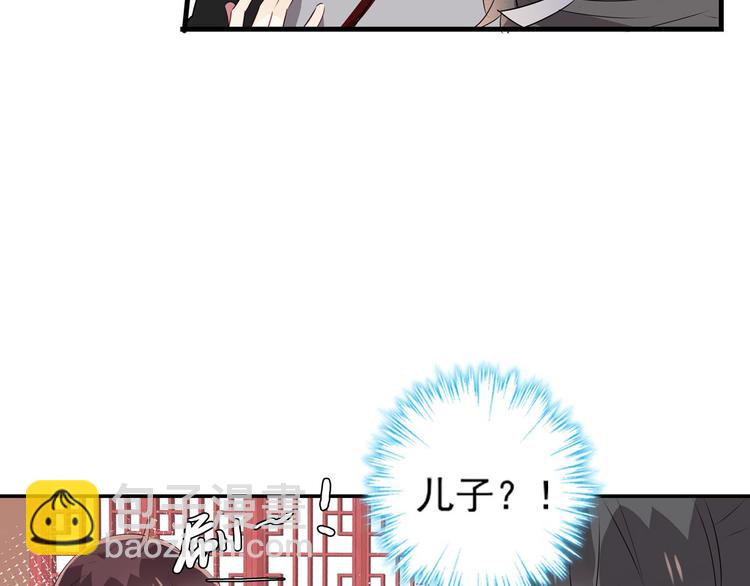 第一话(1/2)-第1话