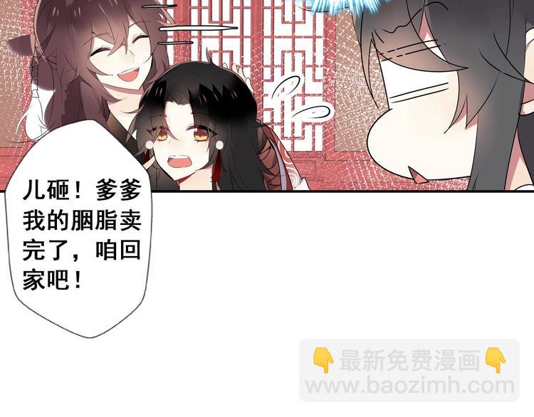 第一话(1/2)-第1话