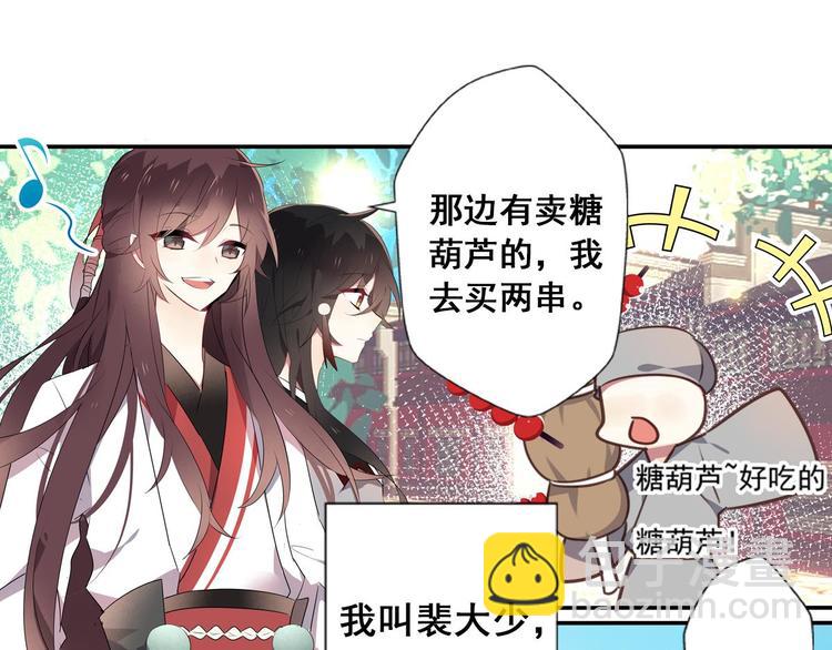 第一话(1/2)-第1话