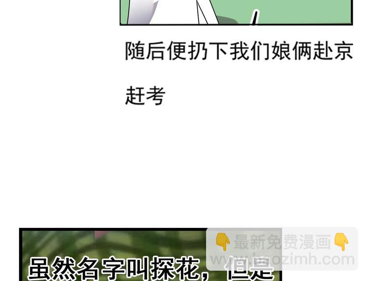 第一话(1/2)-第1话