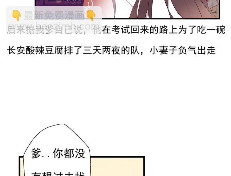 第一话(1/2)-第1话