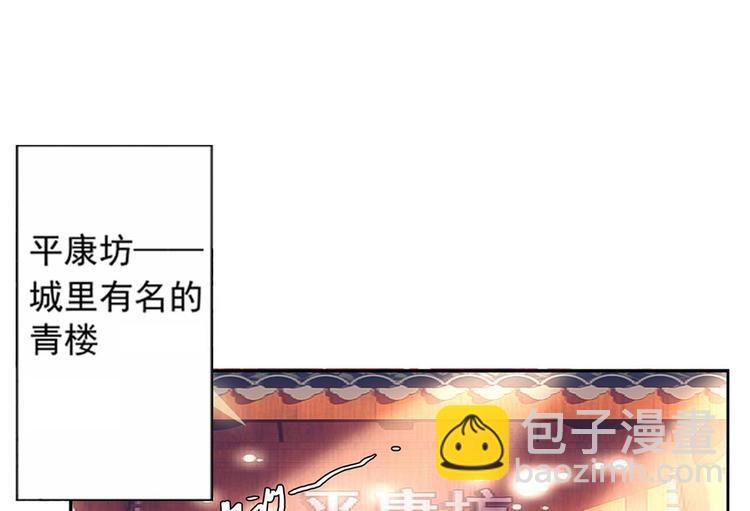 第一话(1/2)-第1话