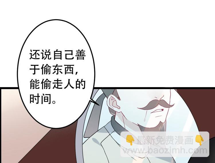 第十话（上）(1/2)-第11话