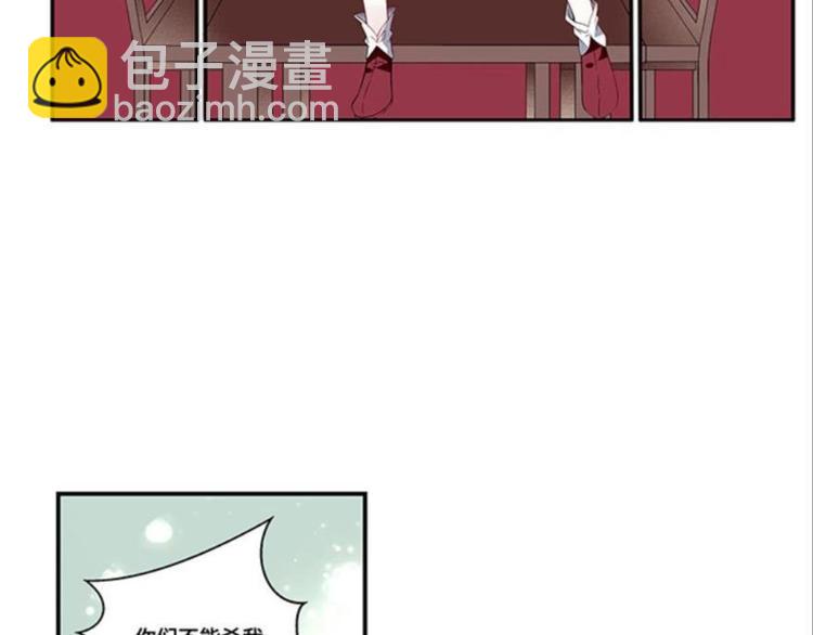 第十话（上）(1/2)-第11话