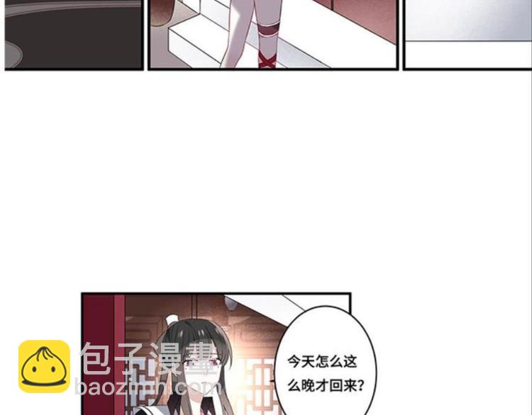 第十话（上）(1/2)-第11话