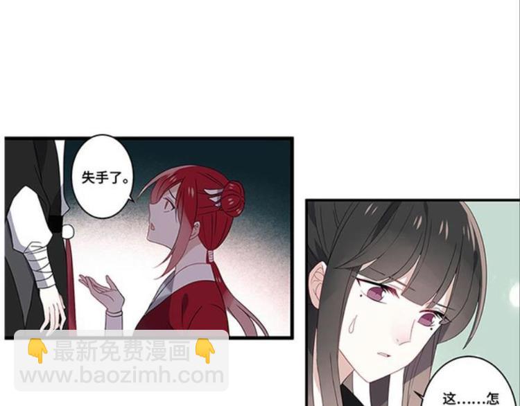 第十话（上）(1/2)-第11话