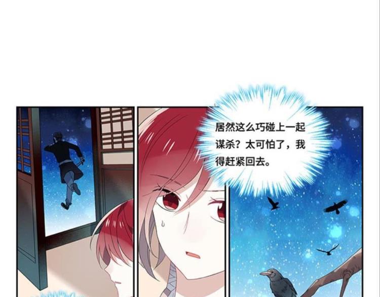 第十话（上）(1/2)-第11话