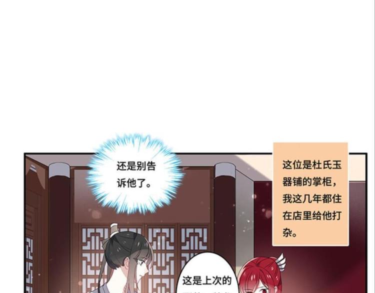 第十话（上）(1/2)-第11话