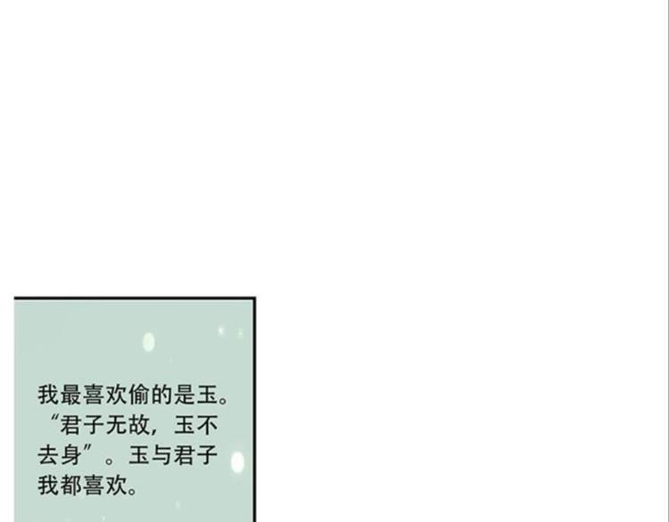 第十话（上）(1/2)-第11话