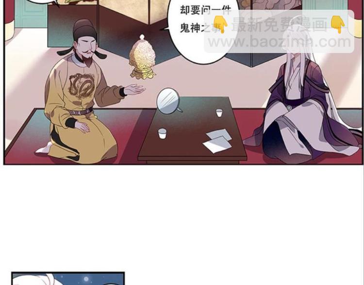 第十话（上）(1/2)-第11话