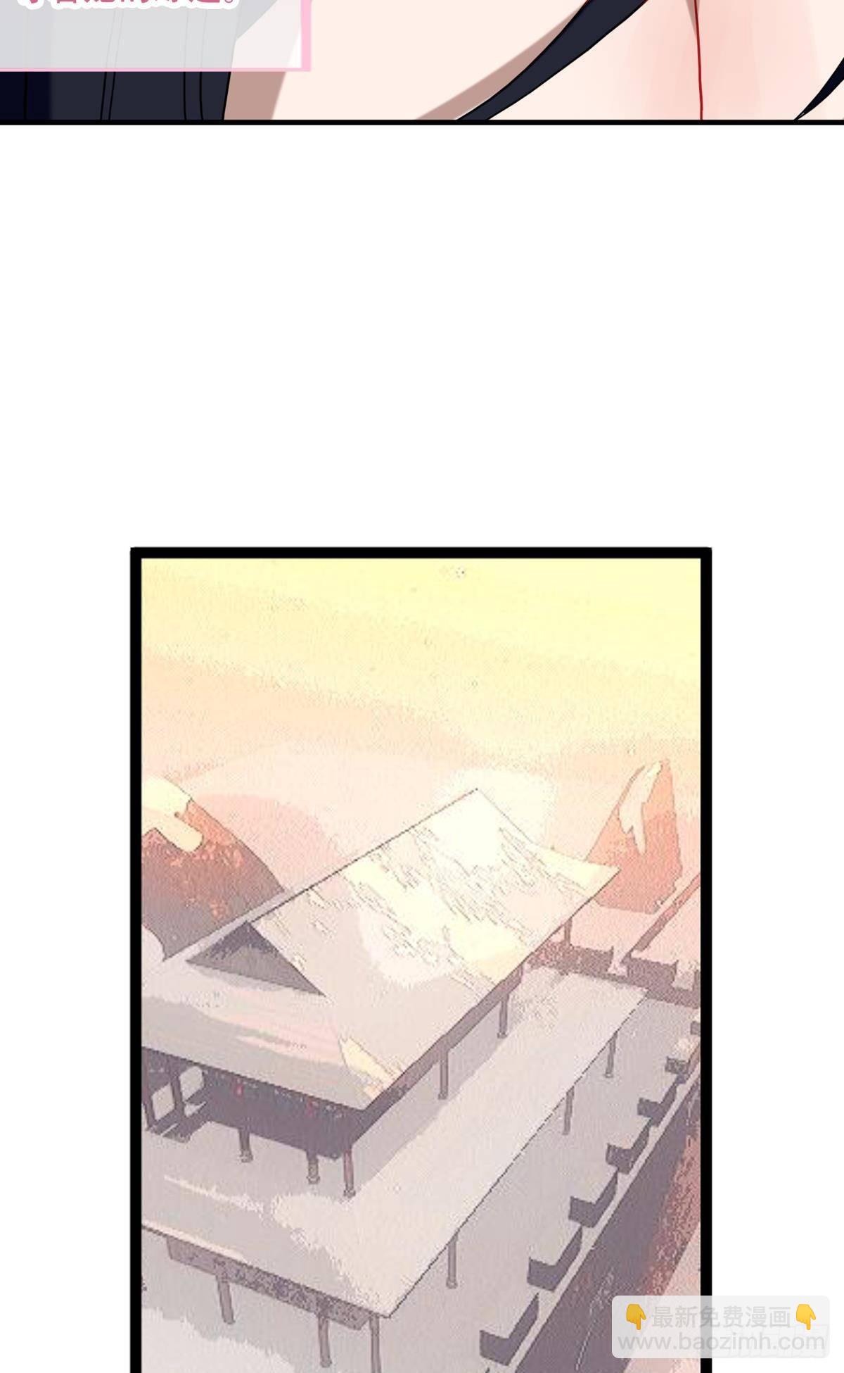 三豕涉河（七）(1/2)-第101话