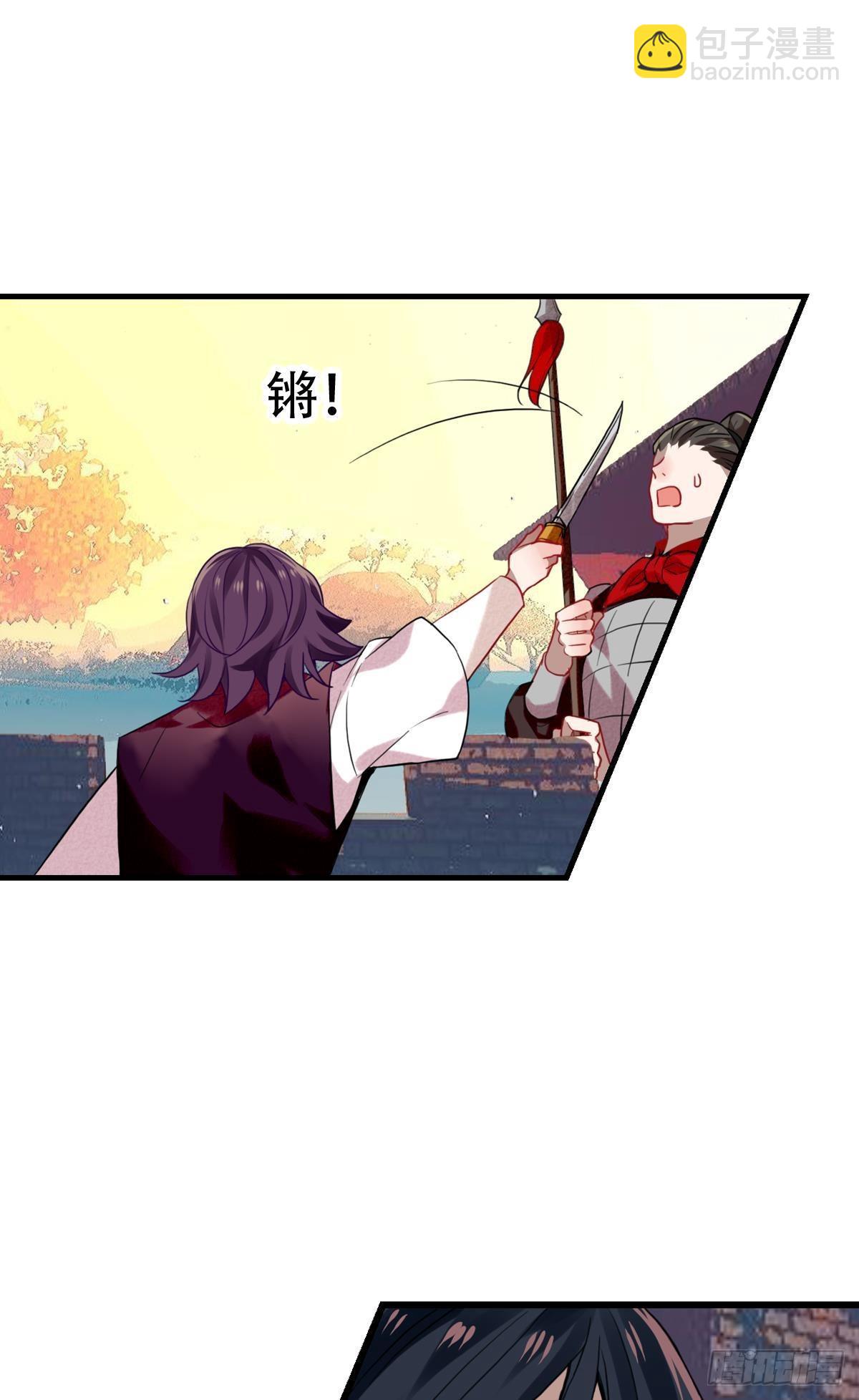 三豕涉河（七）(1/2)-第101话