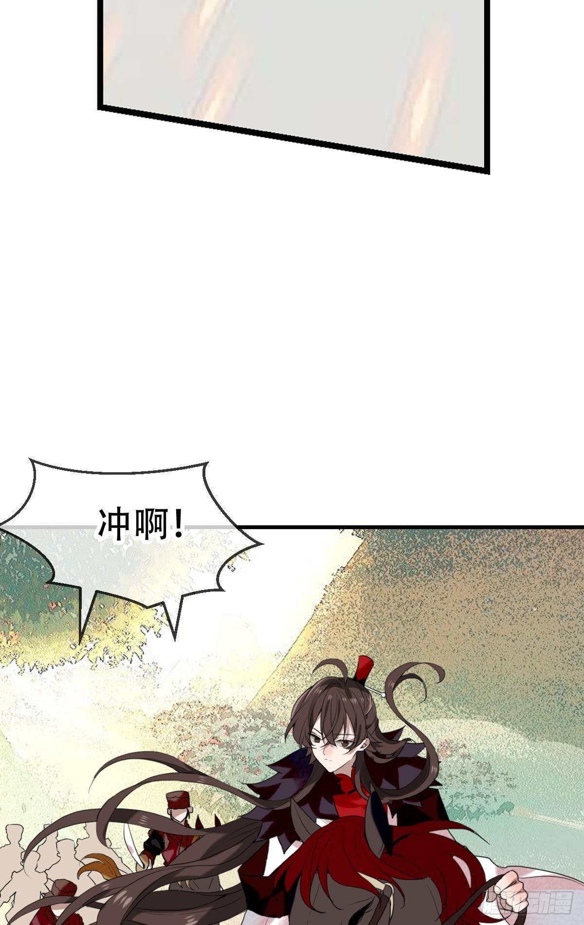 三豕涉河（七）(1/2)-第101话