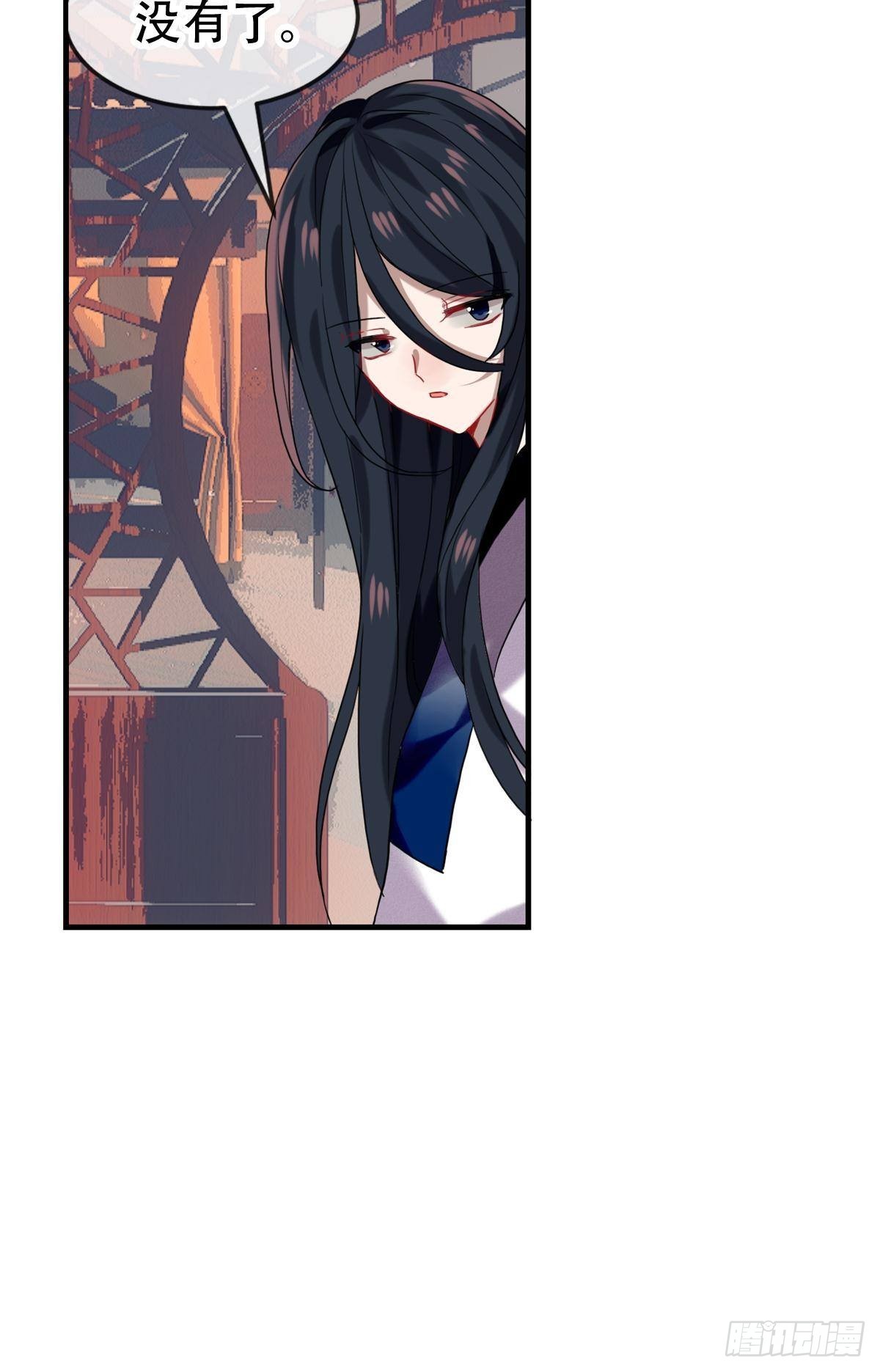 白云苍狗（二）-第103话