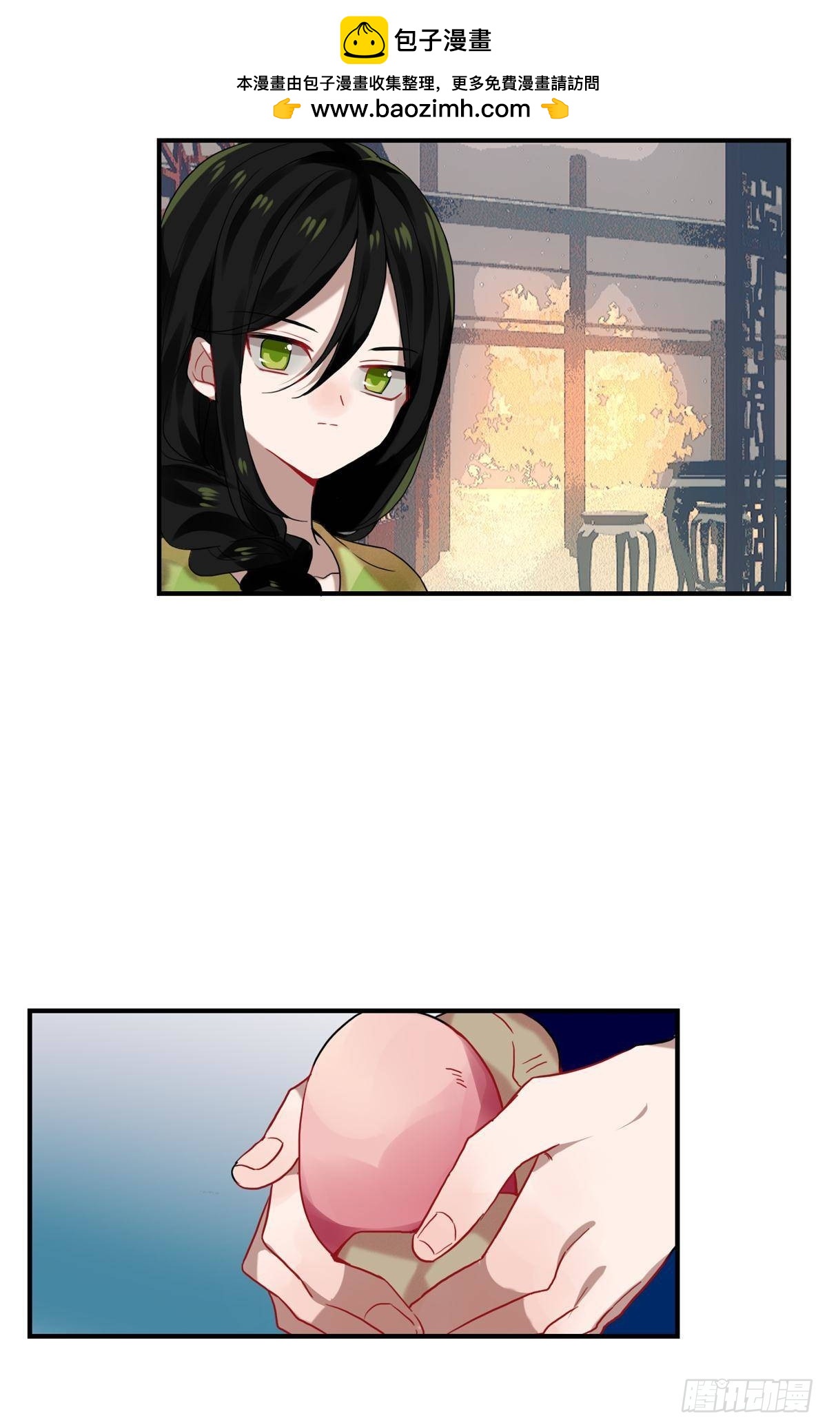 白云苍狗（二）-第103话