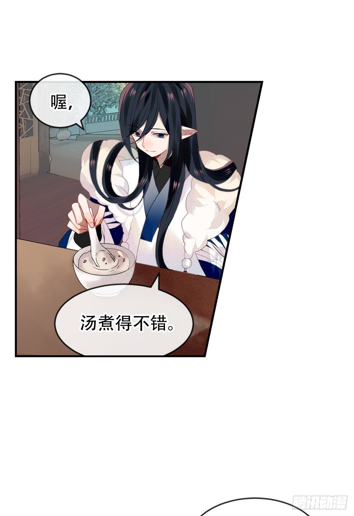 白云苍狗（四）-第105话