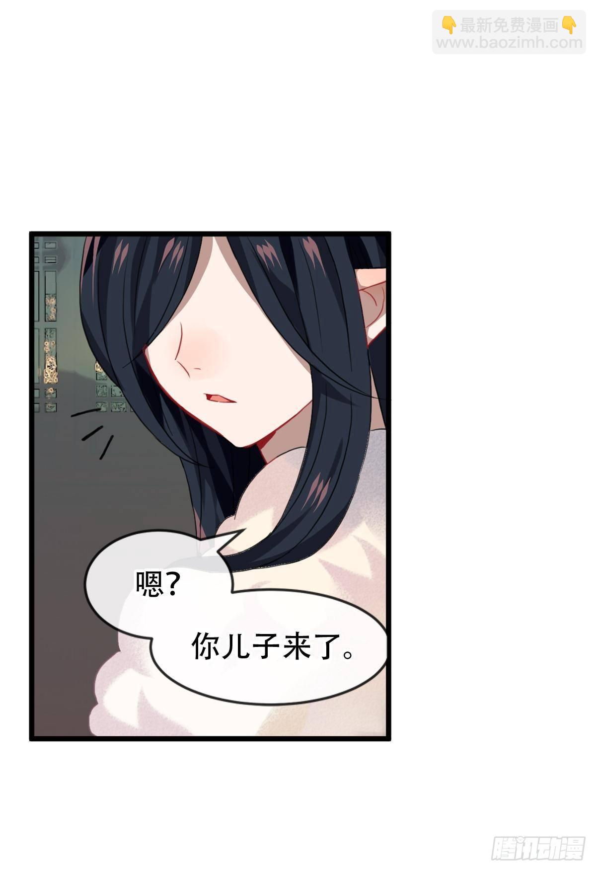 白云苍狗（四）-第105话