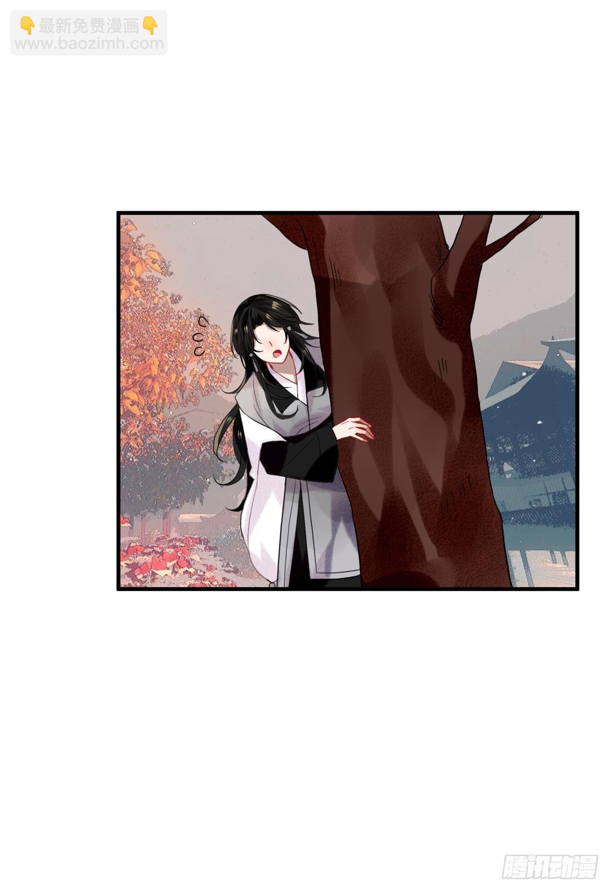 白云苍狗（四）-第105话