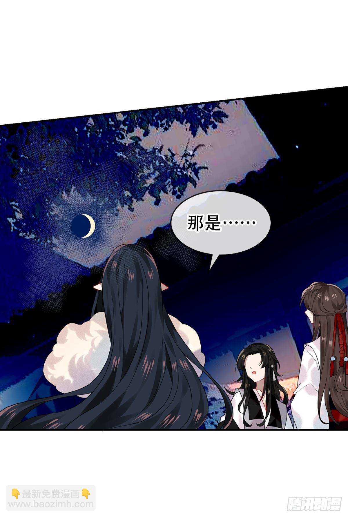 白云苍狗（四）-第105话