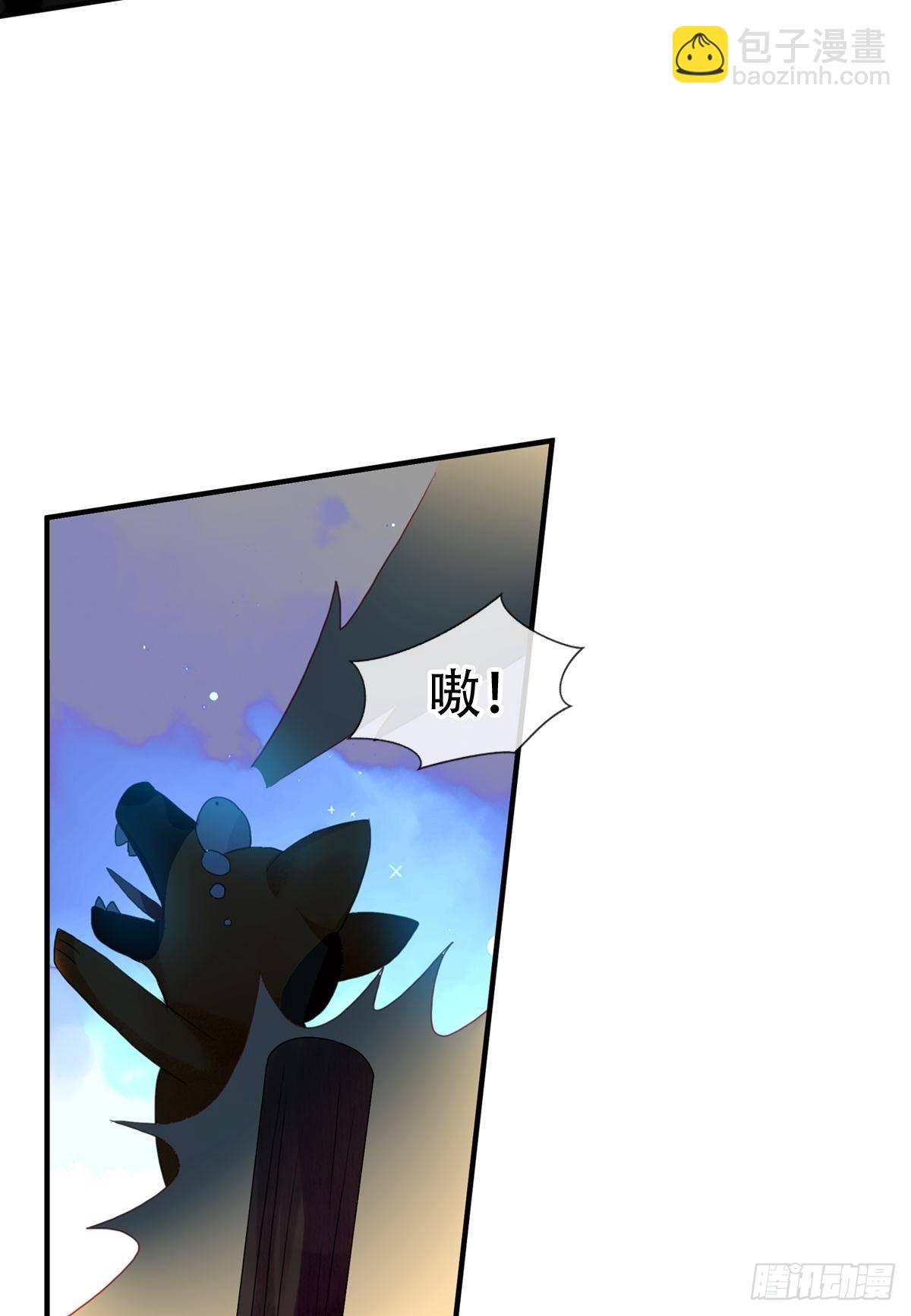 白云苍狗（四）-第105话