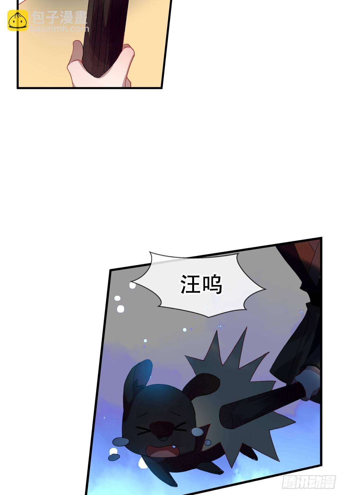 白云苍狗（四）-第105话