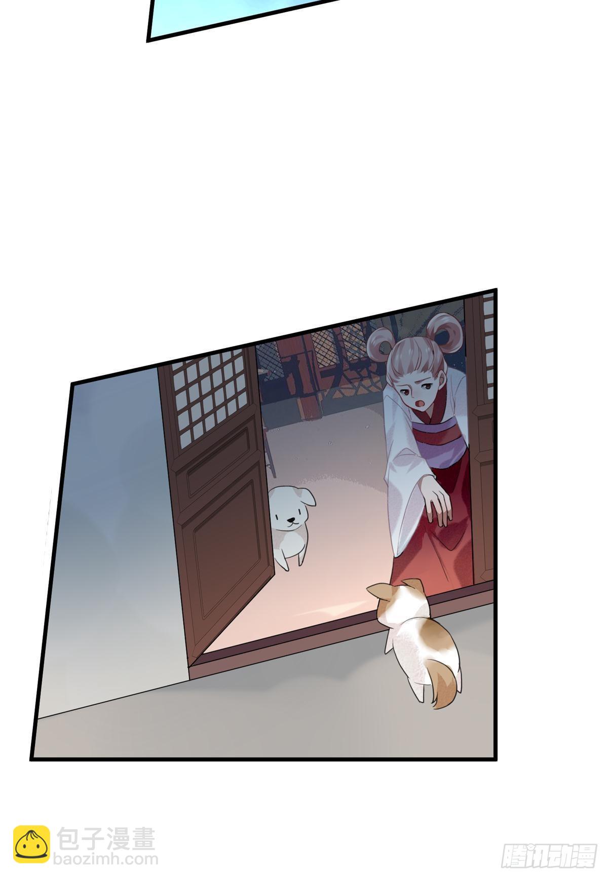 白云苍狗（四）-第105话