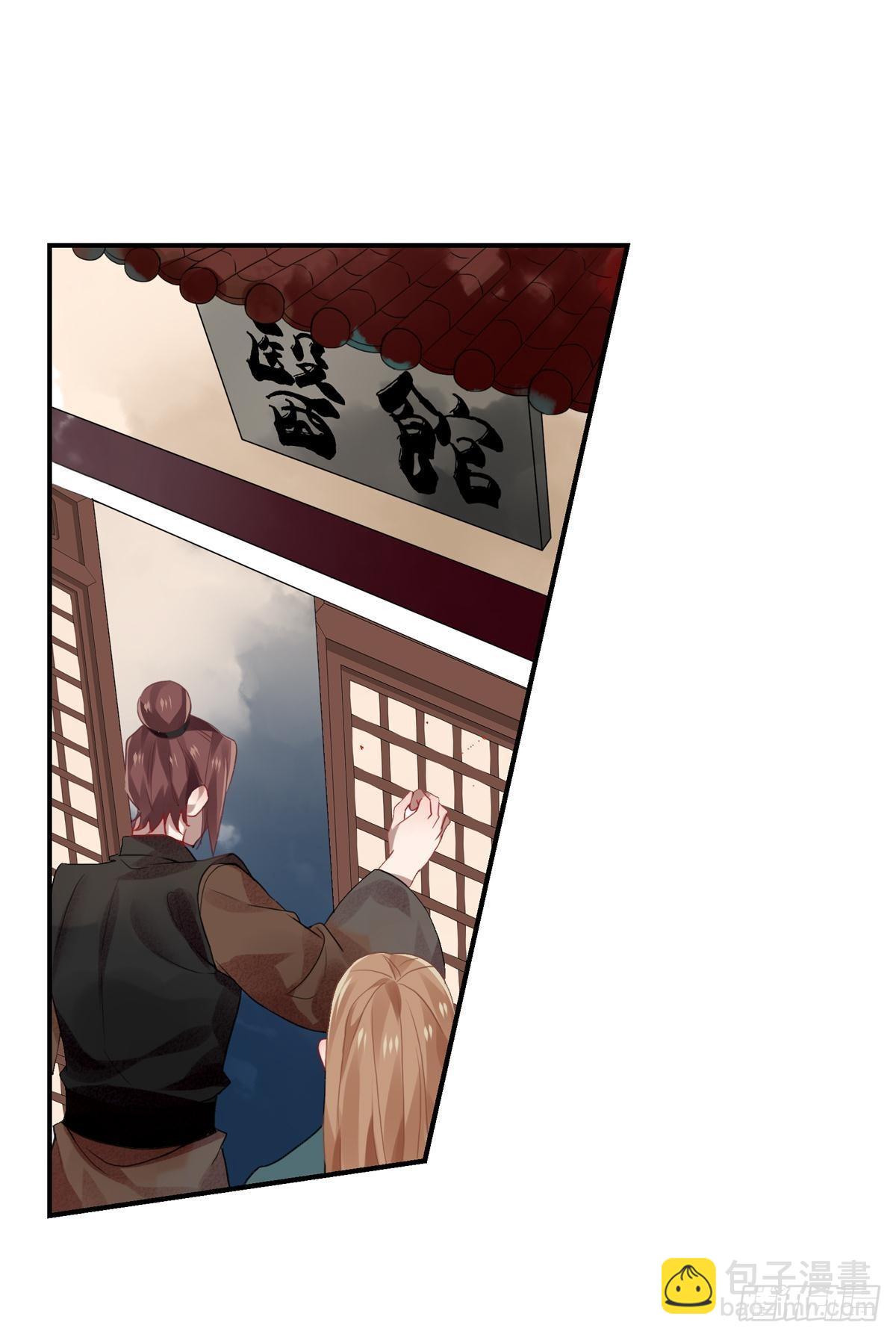 白云苍狗（四）-第105话