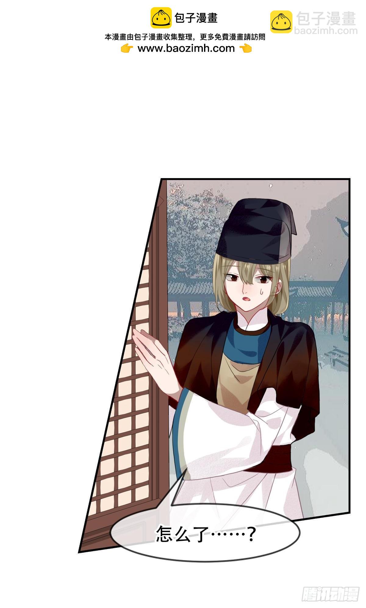 白云苍狗（四）-第105话