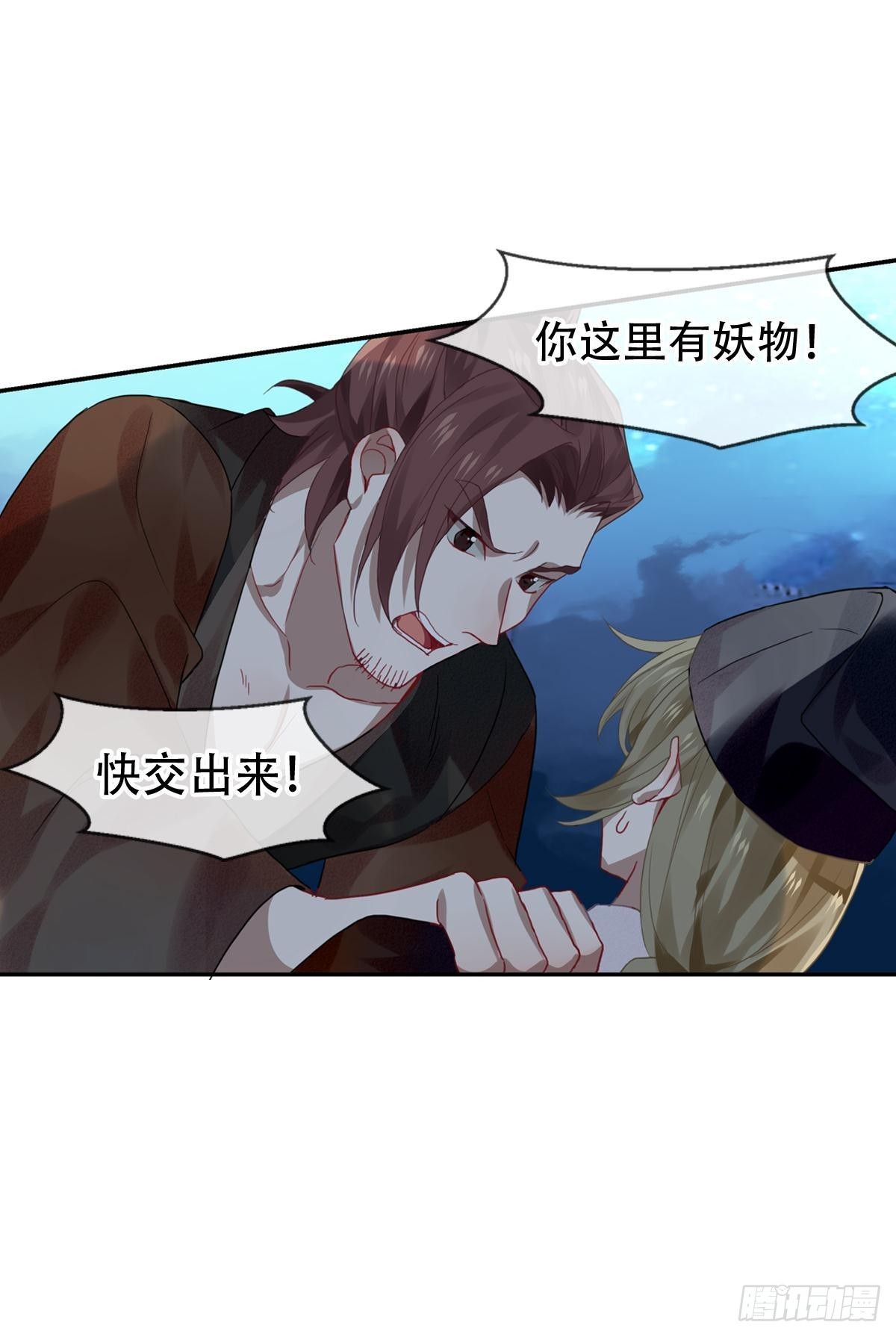 白云苍狗（四）-第105话