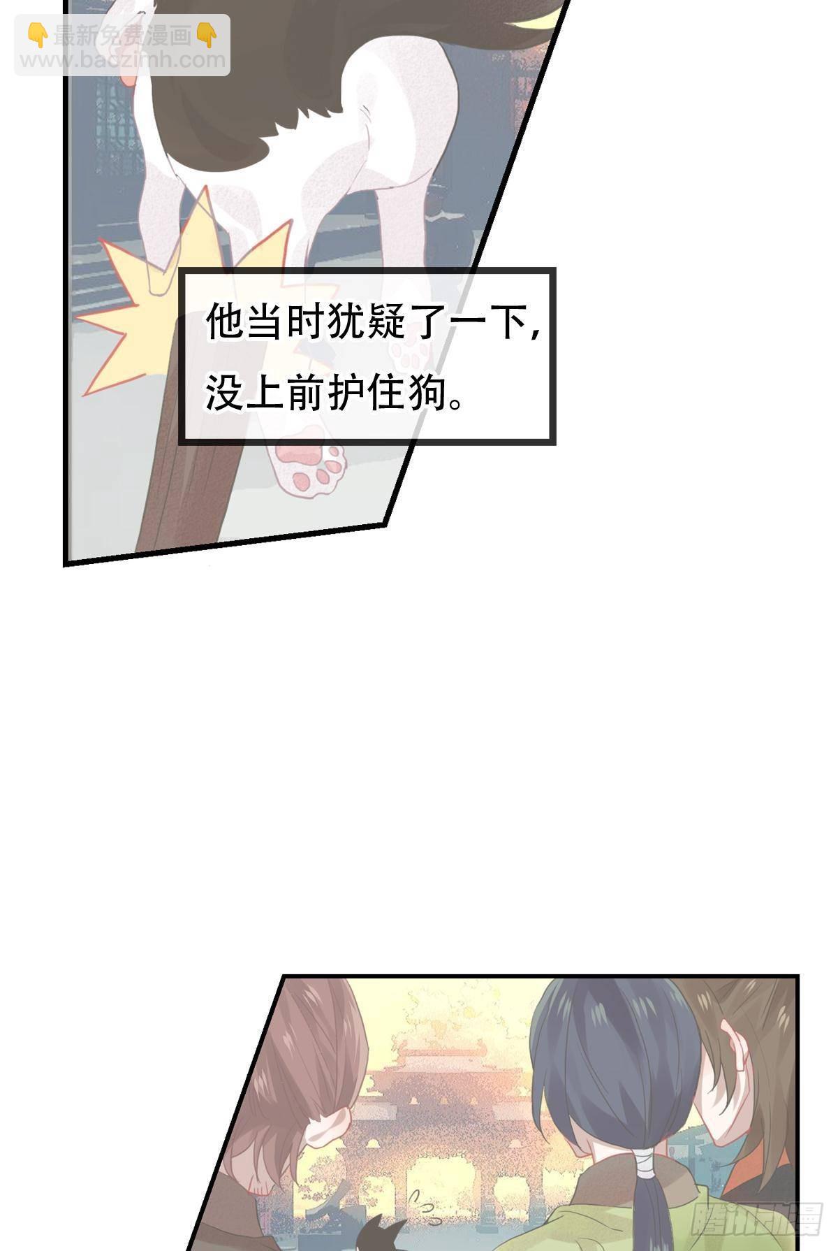 白云苍狗（四）-第105话