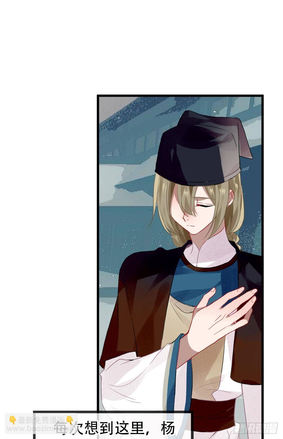 白云苍狗（四）-第105话
