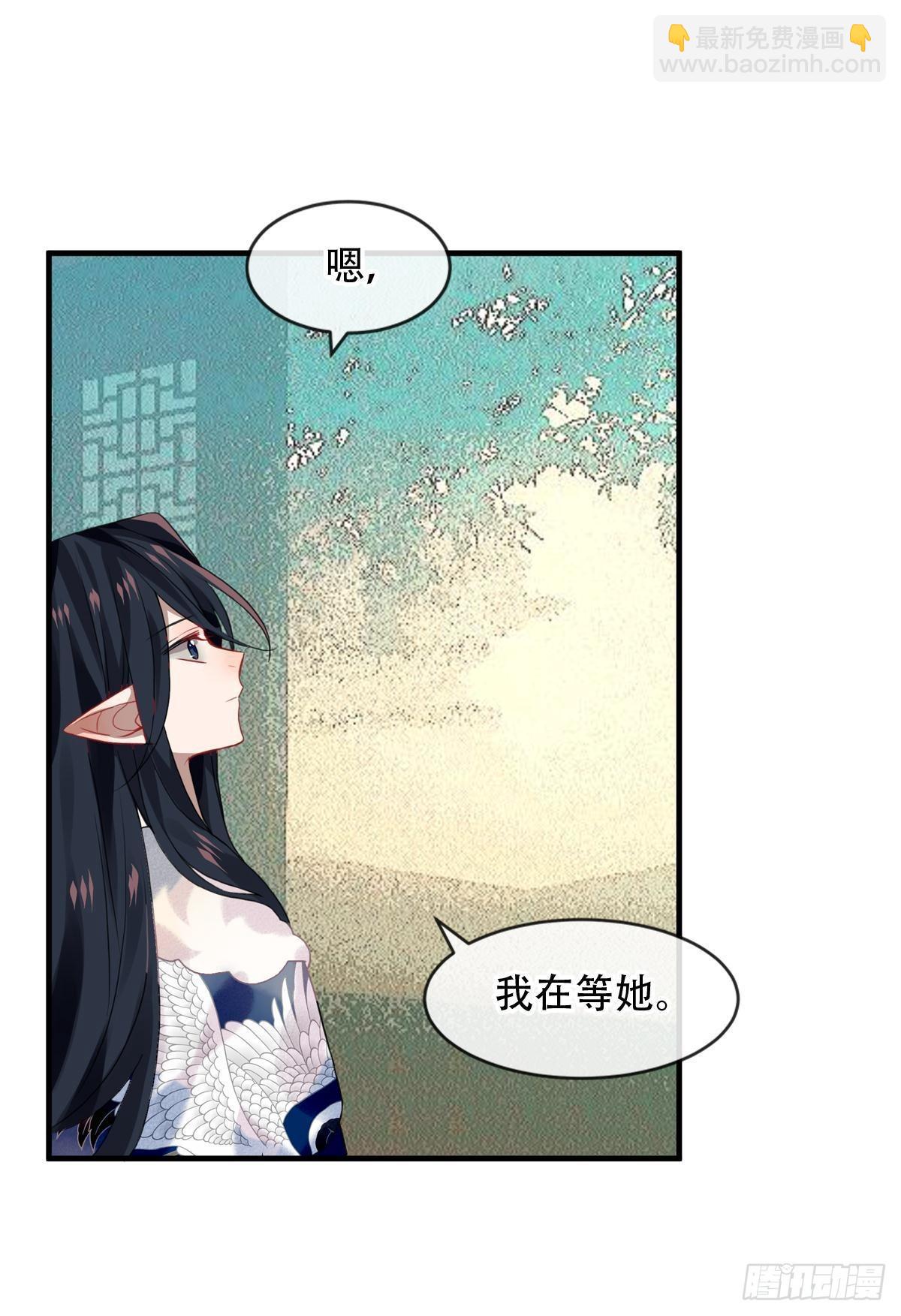 白云苍狗（四）-第105话