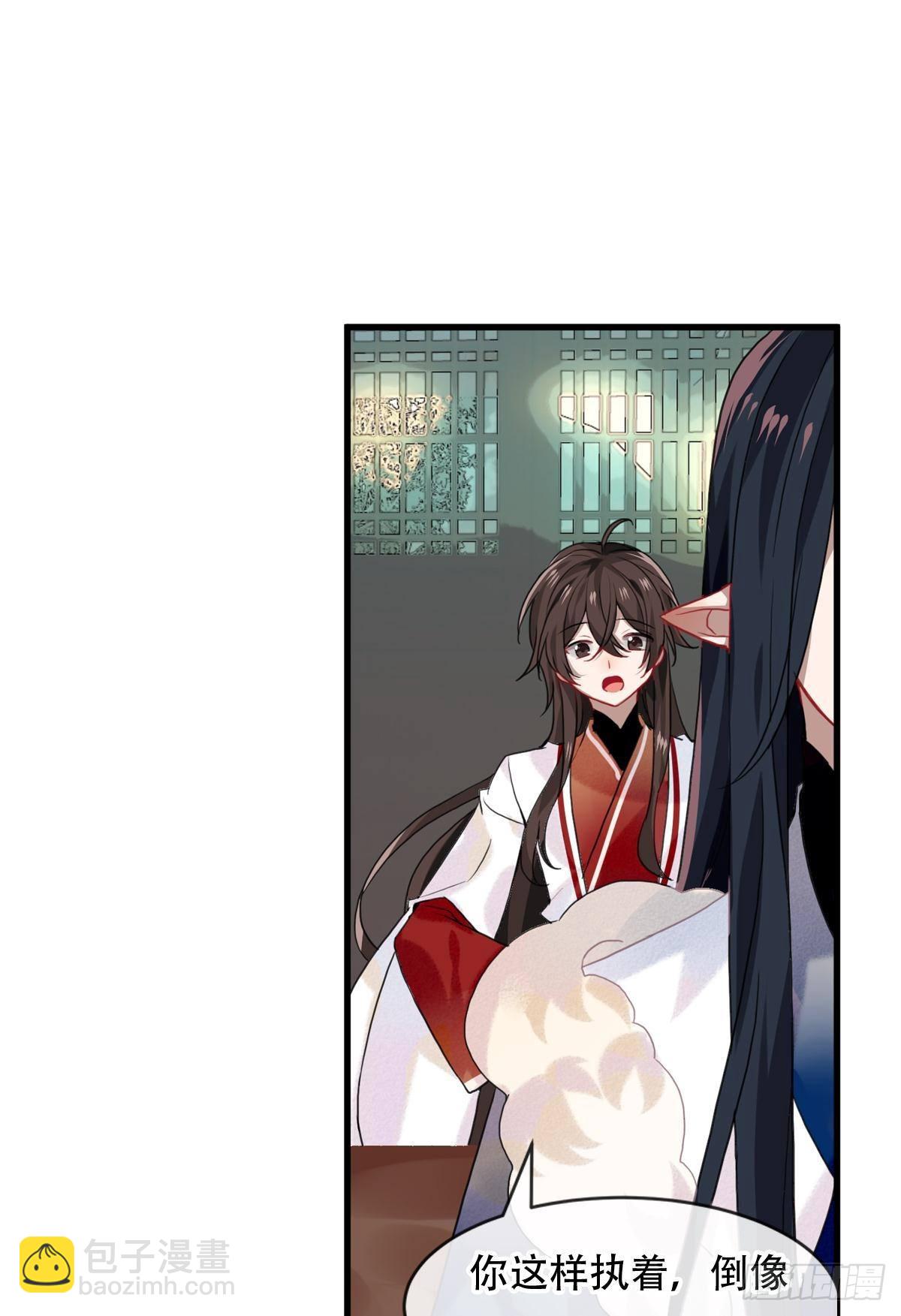 白云苍狗（四）-第105话