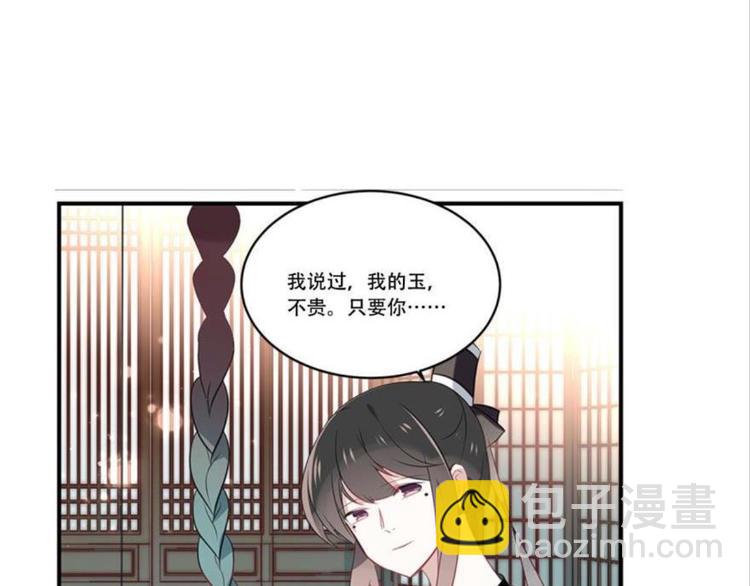 第十话（下）(1/2)-第13话