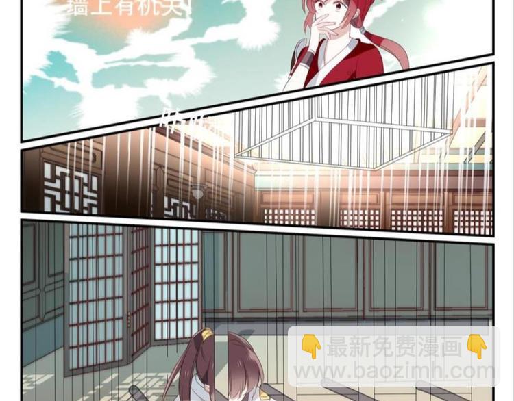 第十话（下）(1/2)-第13话