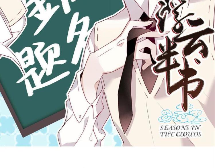 第十话（下）(1/2)-第13话