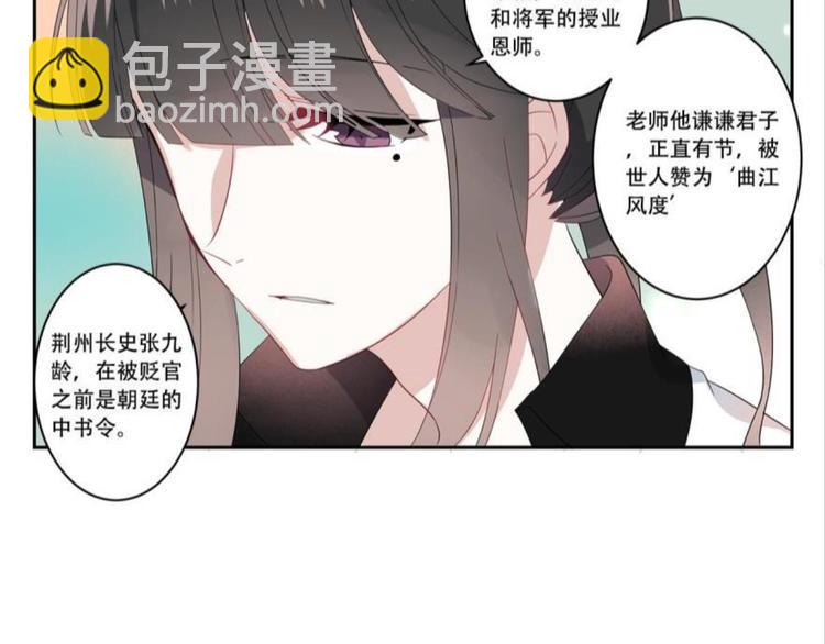 第十话（下）(1/2)-第13话