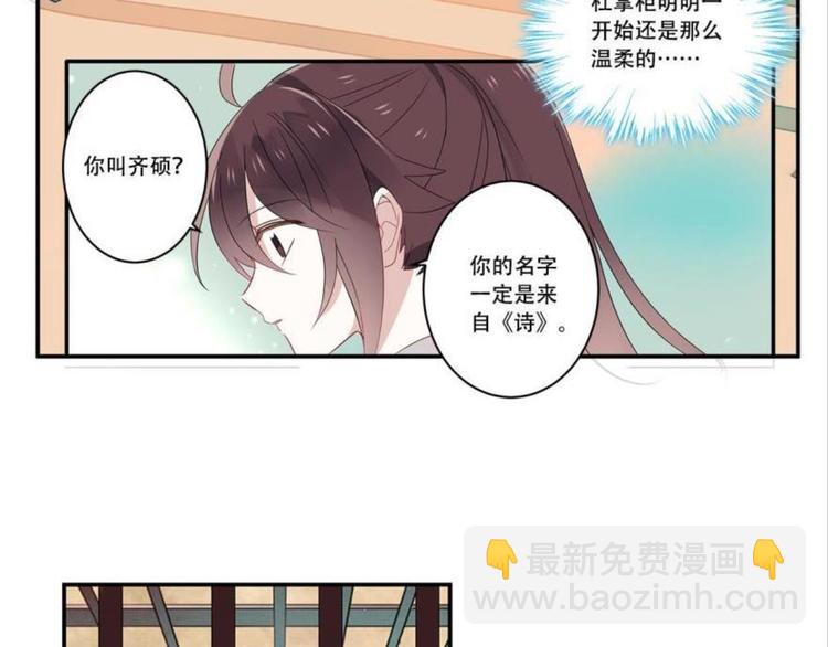 第十话（下）(1/2)-第13话