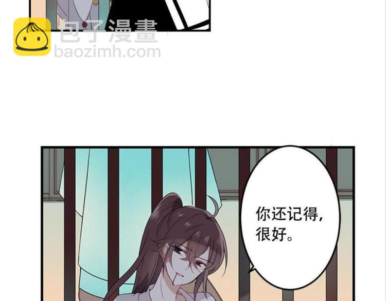 第十话（下）(1/2)-第13话