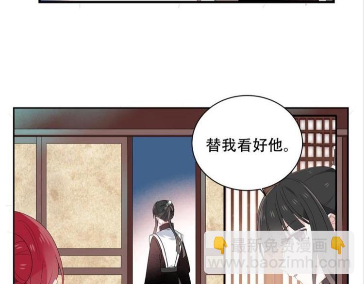 第十话（下）(1/2)-第13话