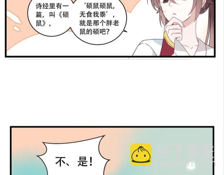 第十话（下）(1/2)-第13话