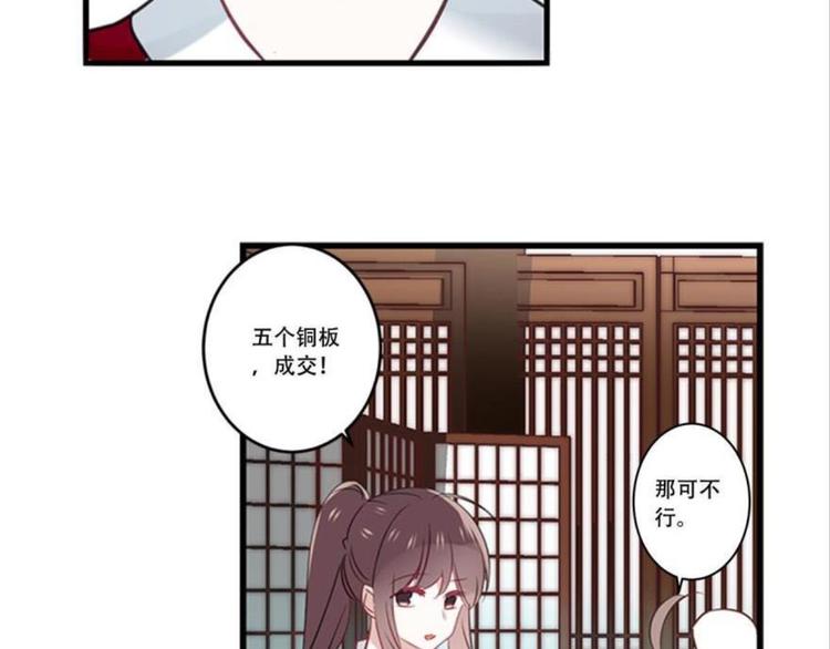 第十话（下）(1/2)-第13话
