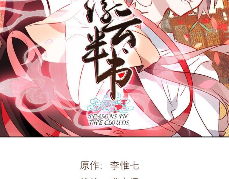 第十二话（二）-第19话