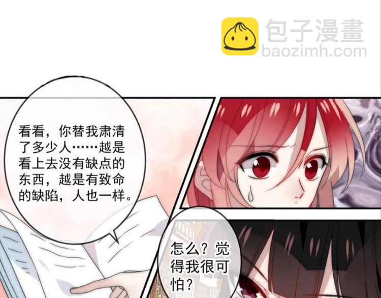 第十二话（二）-第19话