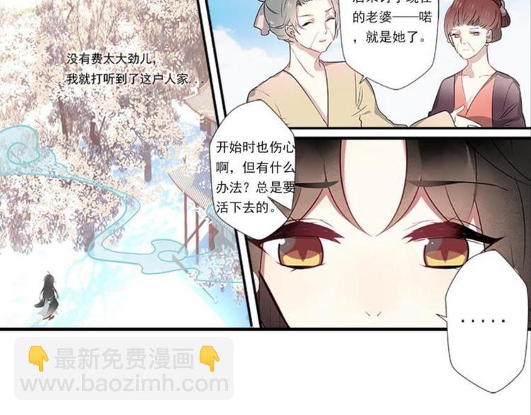 第三话(1/2)-第3话