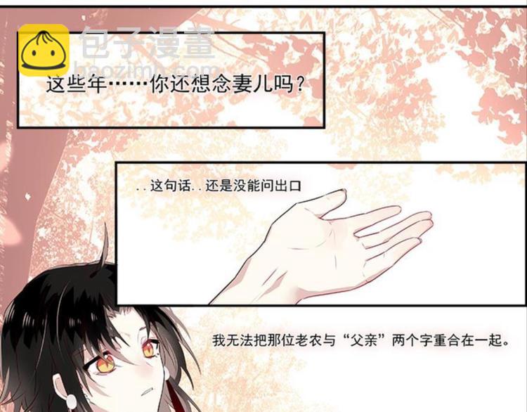 第三话(1/2)-第3话