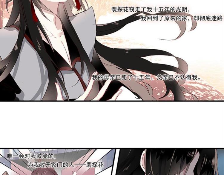 第三话(1/2)-第3话