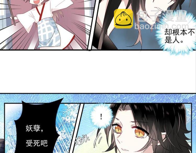 第三话(1/2)-第3话